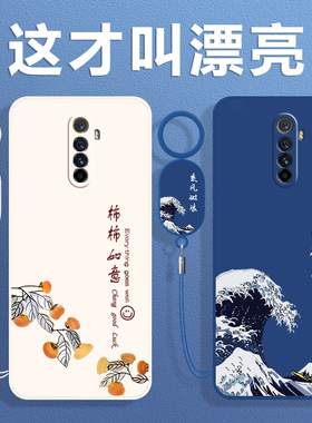 适用realmeX2Pro手机壳realme真我X2Pr0保护套RMX1931新款Pr0外壳OPPO硅胶OPPORealmeX全包防摔男女钢化膜后