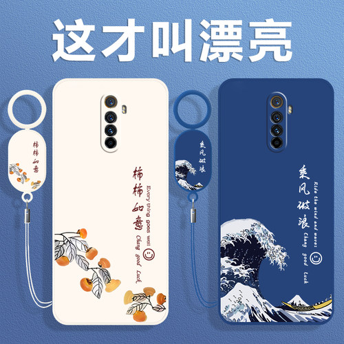 全包防摔 液态硅胶 亲肤手感 送挂环+全屏膜