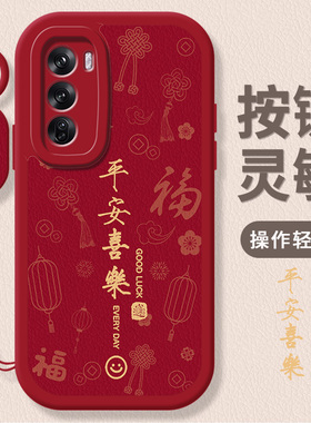 适用OPPOReno12Pro手机壳Reno12Pro5G套OPPO新款OPP0PP0PPO软硅胶Pr0PPOReno全包OPPORen012防摔男女OPPORNEO