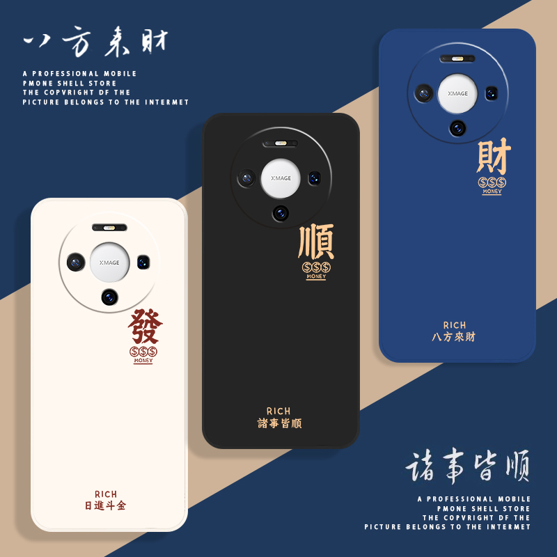 全包防摔 液态硅胶 亲肤手感 送挂环+全屏膜