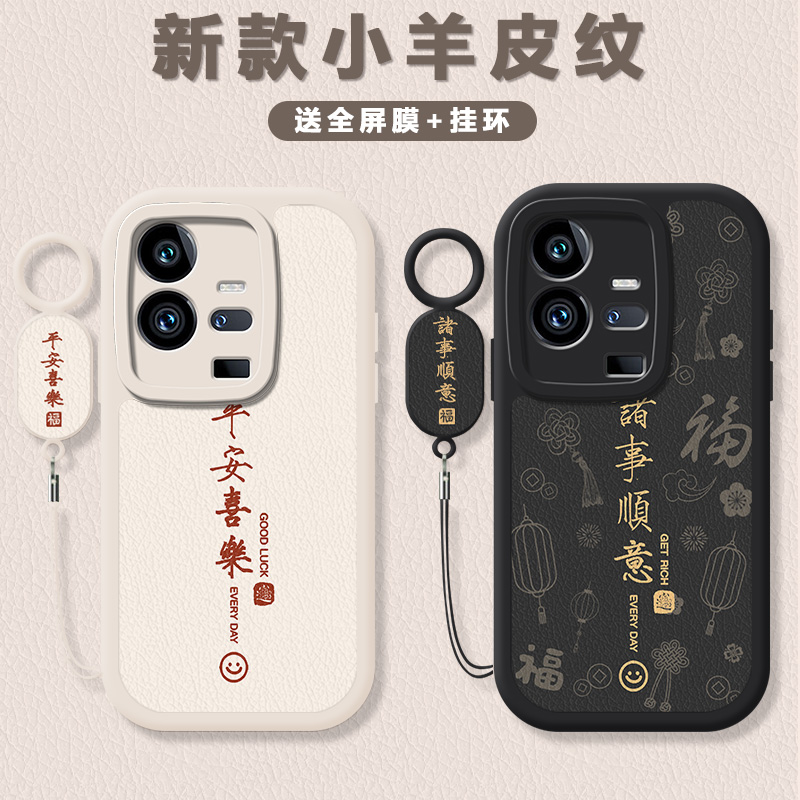 小羊皮纹 镜头全包 防摔设计