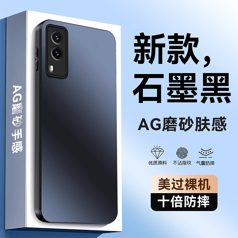 超强防摔★不沾指纹★AG磨砂