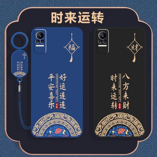 全包防摔 液态硅胶 亲肤手感 送挂环+全屏膜