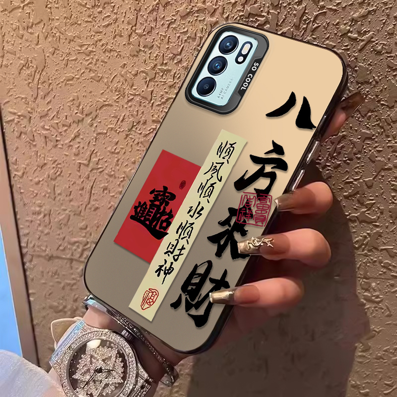 轻薄 国风 创意