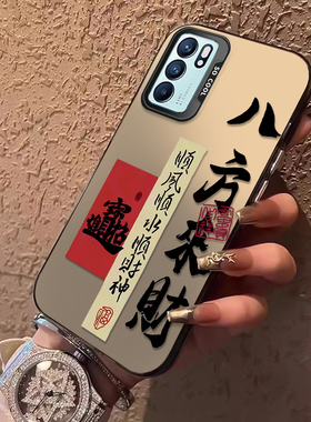 适用oppoReno6Pro手机壳PEPM00套OPPO新款Reno6Por5g外壳opopreno硅胶pepmoo全包opρo防摔po男女