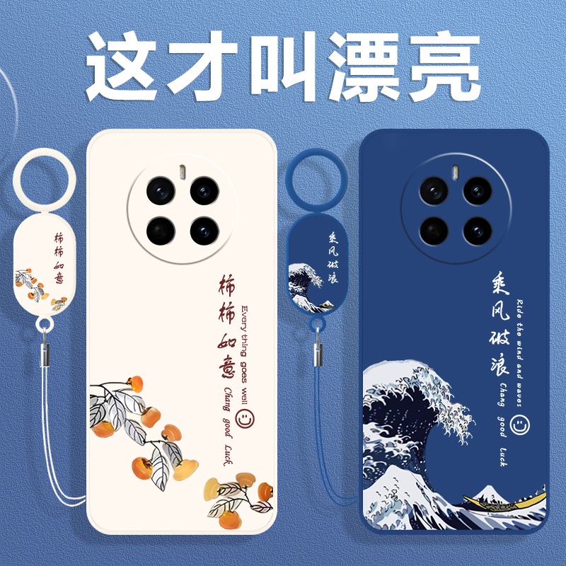 全包防摔 液态硅胶 亲肤手感 送挂环+全屏膜