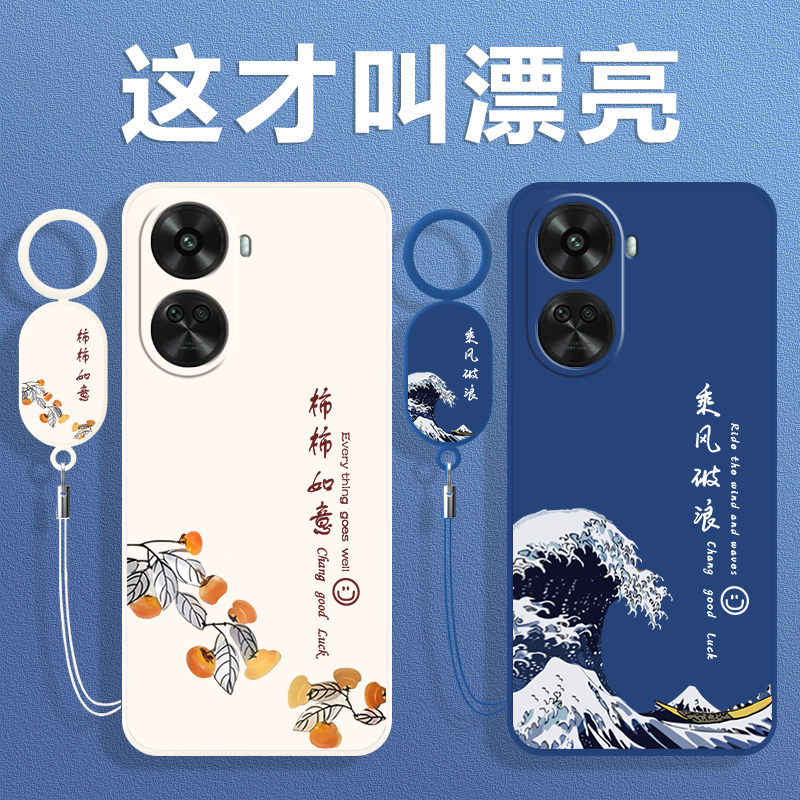 全包防摔 液态硅胶 亲肤手感 送挂环+全屏膜