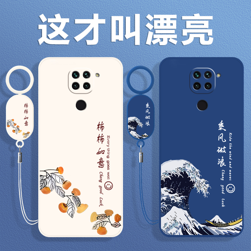 全包防摔 液态硅胶 亲肤手感 送挂环+全屏膜