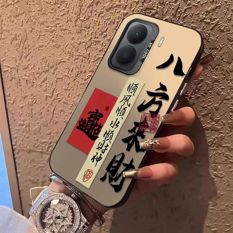 轻薄 国风 创意