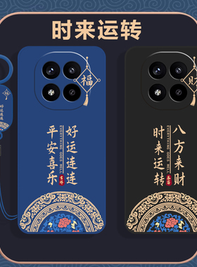 适用红米Note15Pro手机壳小米RedmiNote14保护套RED新款Redmi13硅胶N0te12turbo全包Por防摔外壳TPro十男R女