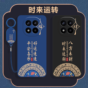 适用红米Note15Pro手机壳小米RedmiNote14保护套RED新款 Redmi13硅胶N0te12turbo全包Por防摔外壳TPro十男R女