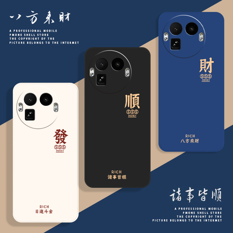 全包防摔 液态硅胶 亲肤手感 送挂环+全屏膜