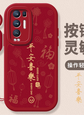 适用OPPOReno5Pro+手机壳OPPO新款Reno套ProPlus5G十0PP0Ren05Pr0加OPPORone软硅胶Rneo镜头全包防摔Por男女