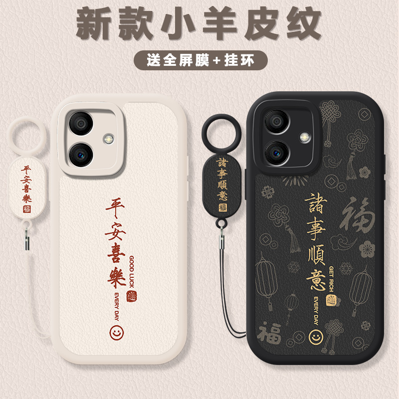 小羊皮纹 镜头全包 防摔设计