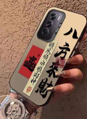 适用OPPOReno12Pro手机壳Reno12Pro5G套OPPO新款OPP0PP0PPO软硅胶Pr0PPOReno全包OPPORen012防摔男女OPPORNEO