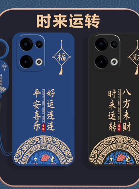 适用oppoReno13手机壳Reno13Pro保护套新款oppo液态硅胶Rone全包PKM110防摔opopreno系列PKK男女0pp0pporeno