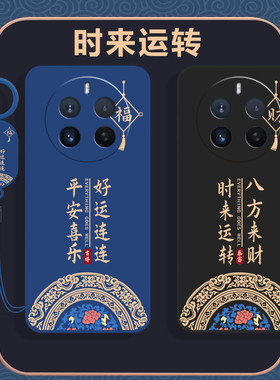 真我12pro手机壳Realme12por新款RMX3841保护套RMX3843全包oppoRealme125G曲面屏12pr0防摔5G外壳男女oppo膜