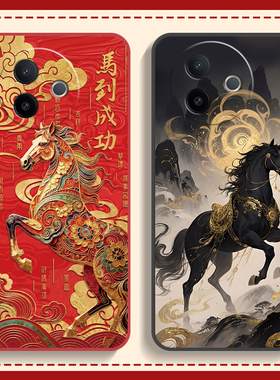 适用vivoY300i手机壳Y300i保护套V2444A新款马年2026红色新年vivo硅胶全包防摔外壳voviy步步高viv0丫voy男女