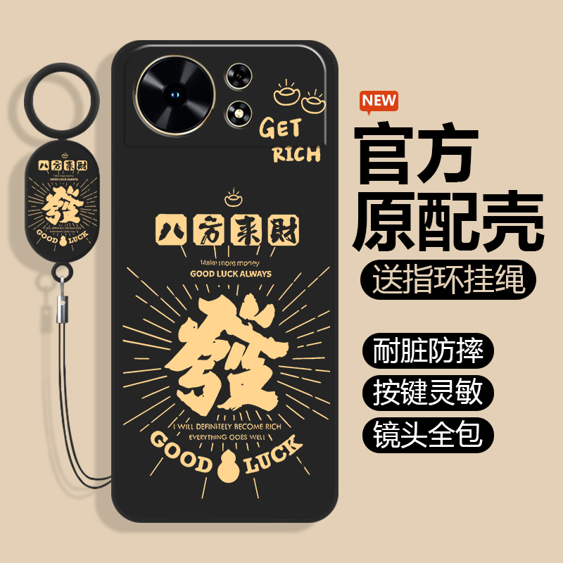 全包防摔 液态硅胶 亲肤手感 送挂环+全屏膜