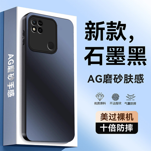 超强防摔★不沾指纹★AG磨砂