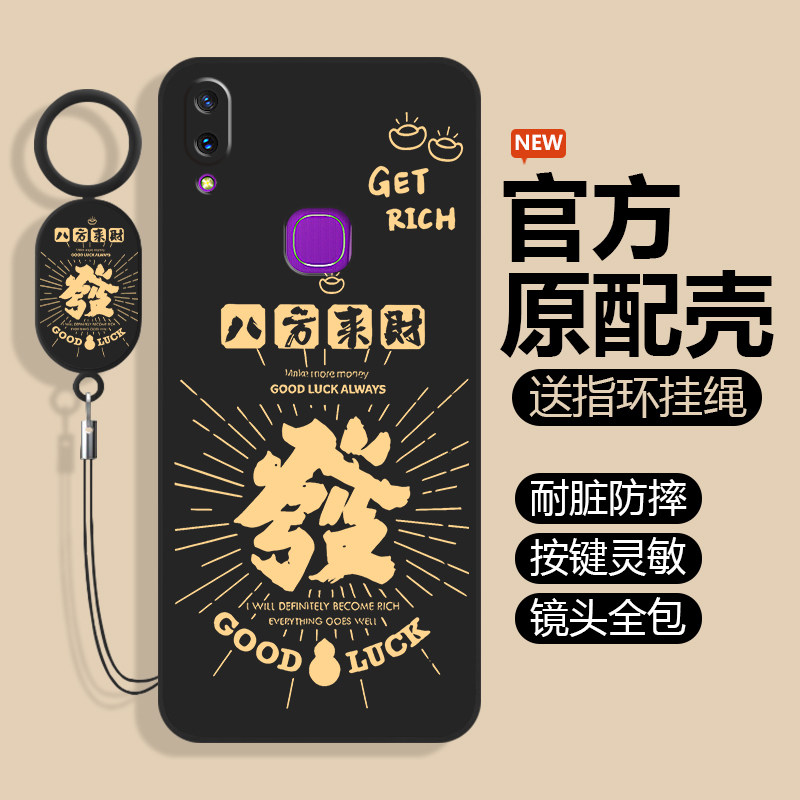 全包防摔 液态硅胶 亲肤手感 送挂环+全屏膜