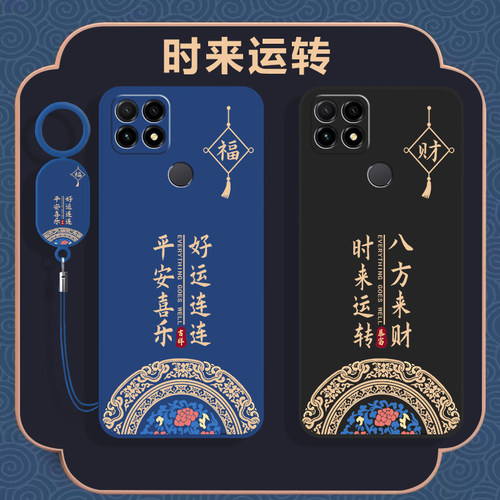 全包防摔 液态硅胶 亲肤手感 送挂环+全屏膜