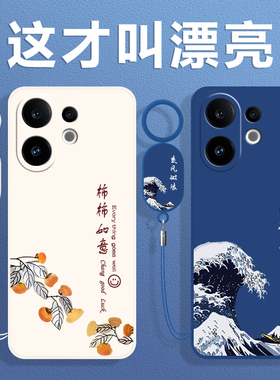 适用vivoS30手机壳S30ProMini保护套Pro迷你Mini新款vivo液态硅胶全包防摔外壳高级感vovis是vos男女简约创意