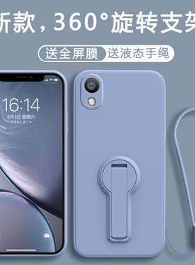 适用OPPOR9Plus手机壳R9Puls保护套OPPO新款OPOPR液态硅胶OPPR全包防摔Pius外壳高颜值0PP0PPOR男女旋转支架