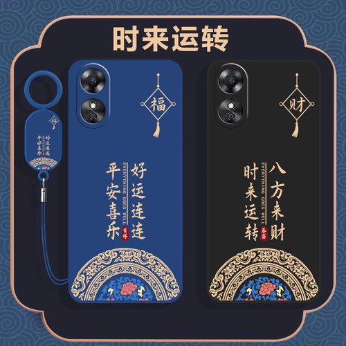 全包防摔 液态硅胶 亲肤手感 送挂环+全屏膜