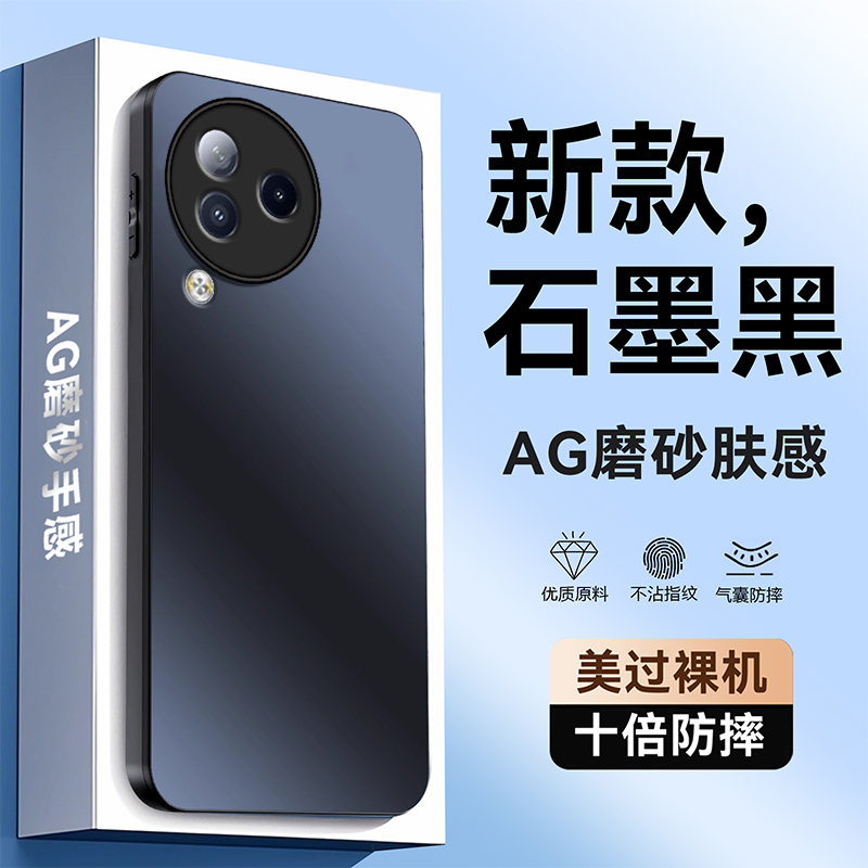 超强防摔★不沾指纹★AG磨砂