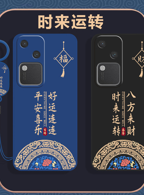 适用vivoS18手机壳vivo新款S18套vivis液态vovis硅胶vovos曲屏viovs全包vⅰvos防摔viv0vo是维沃男女viⅴo膜