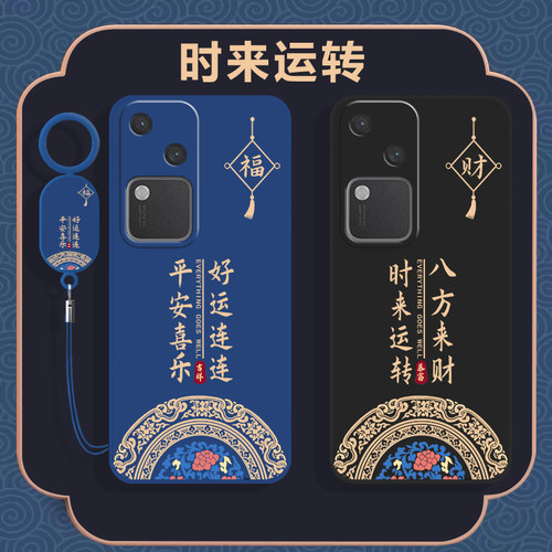 全包防摔 液态硅胶 亲肤手感 送挂环+全屏膜