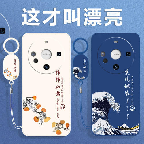 全包防摔 液态硅胶 亲肤手感 送挂环+全屏膜