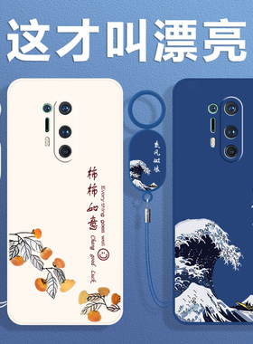 一加8Pro手机壳1加8P保护IN2020套OPPO新款外壳八ONEPlus十1+8Por液态硅胶全包防摔超薄散热磨砂软壳男女简约