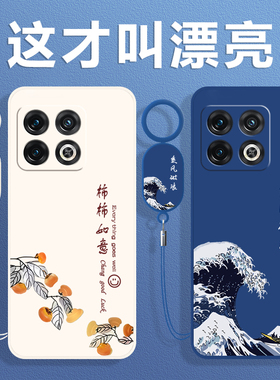 适用一加10Pro手机壳1加10Por保护NE2210套OPPO新款外壳ONEPlus十1+液态硅胶全包防摔高端高级感男女送钢化膜