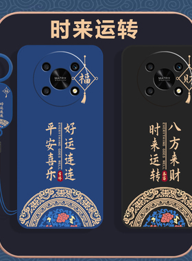 荣耀ANY一AN00手机壳ANYAN00保护ANOO套ANYANOO华为HONORX30AN丫5G液态硅胶全包防摔H0N0RX叉三零X30X男女X3O