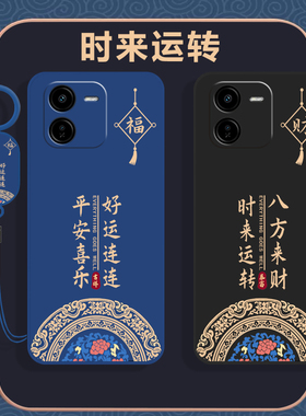 适用vivoY37Pro手机壳vivo新款Y37Pr0保护套viv0硅胶全包防摔外壳步步高viviy维沃vovoy丫voviy男女钢化膜后y