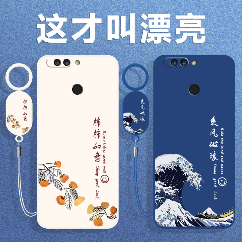 全包防摔 液态硅胶 亲肤手感 送挂环+全屏膜