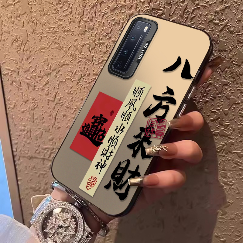 轻薄 国风 创意