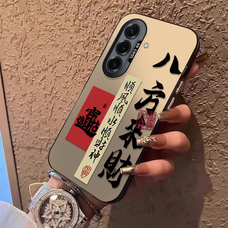 轻薄 国风 创意