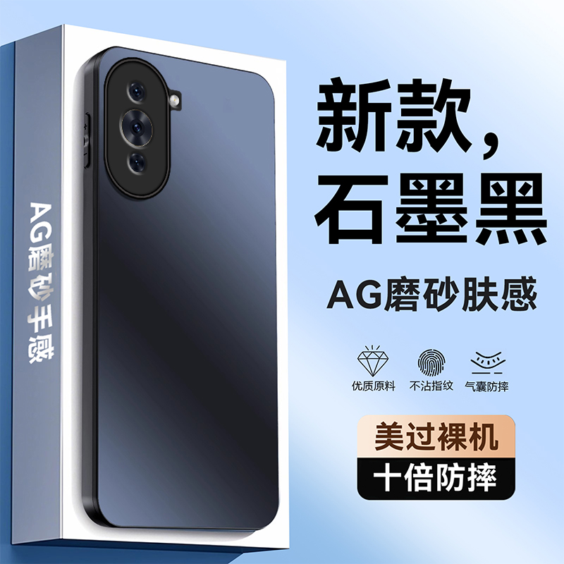 超强防摔★不沾指纹★AG磨砂