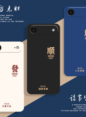 适用苹果Air手机壳iPhoneAir保护套iP17Ari新款液态硅胶镜头全包防摔iPhone专用Ar外壳iPhoneAr男女简约创意