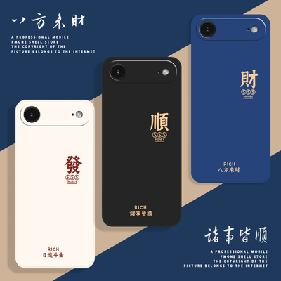 适用苹果Air手机壳iPhoneAir保护套iP17Ari新款液态硅胶镜头全包防摔iPhone专用Ar外壳iPhoneAr男女简约创意