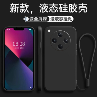 适用OPPOFindX8系列手机壳FindX8s+保护套X8Pro新款X6X7Ultra外壳OPPO液态硅胶Find镜头全包OPPOX防摔OPX男女