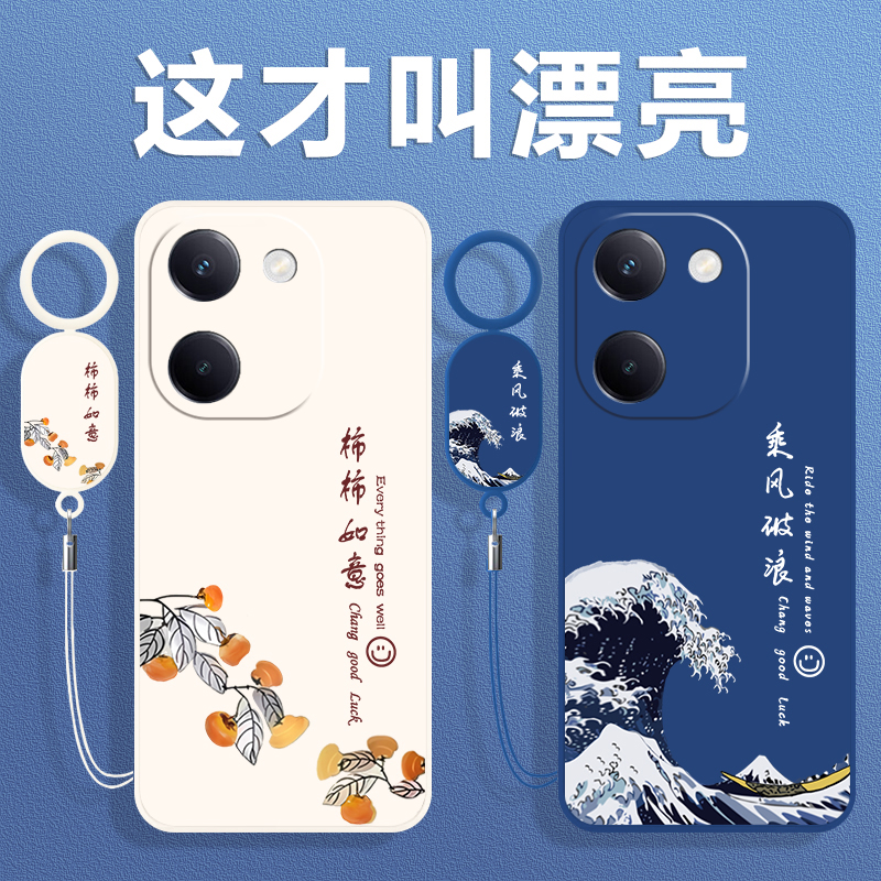 全包防摔 液态硅胶 亲肤手感 送挂环+全屏膜