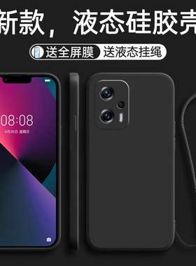 适用红米note11TPro手机壳Redminote11tpor+防摔Redmi小米nont11t保护套Pro十全包nore外壳noto男t女notet11t