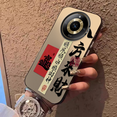 适用realme真我11手机壳RMX3751保护OPPO套OPPORealme新款外壳软OPPORMX磨砂硅胶realmeRMX全包防摔散热男女