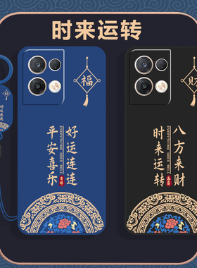 适用OPPOReno8Pro手机壳OPPO新款Reno套OPPOReon硅胶0PP0Ren08Pr0高级感OPPORone全包防摔Por5G男女送钢化膜