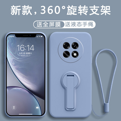 全包防摔 液态硅胶 亲肤手感