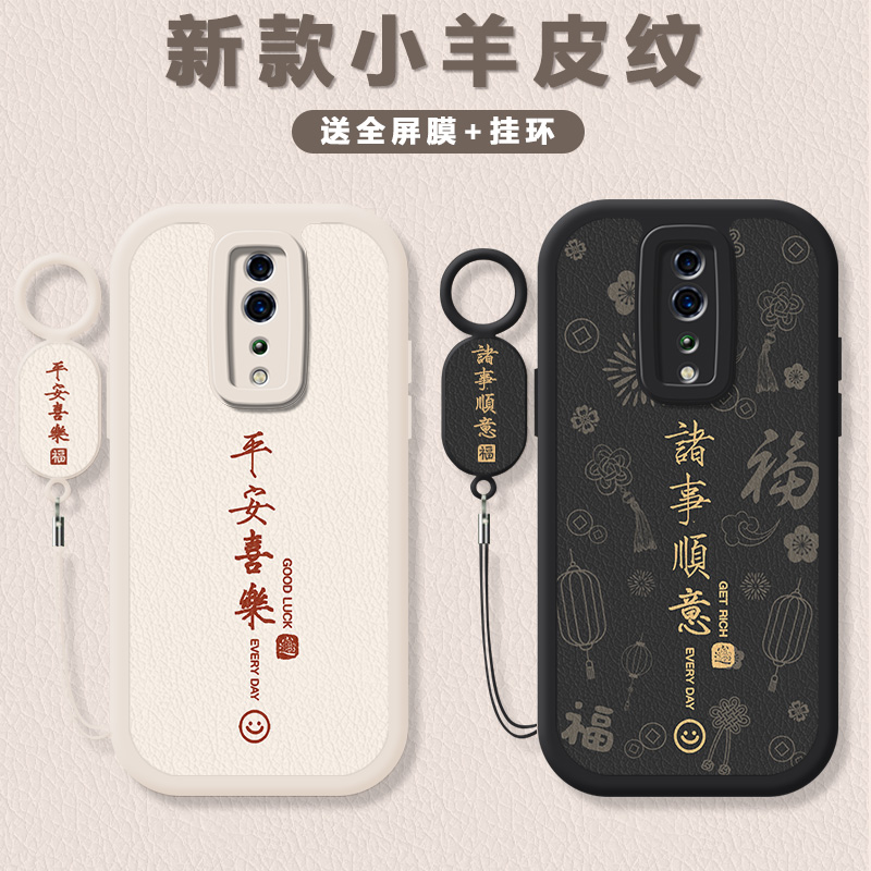 小羊皮纹 镜头全包 防摔设计